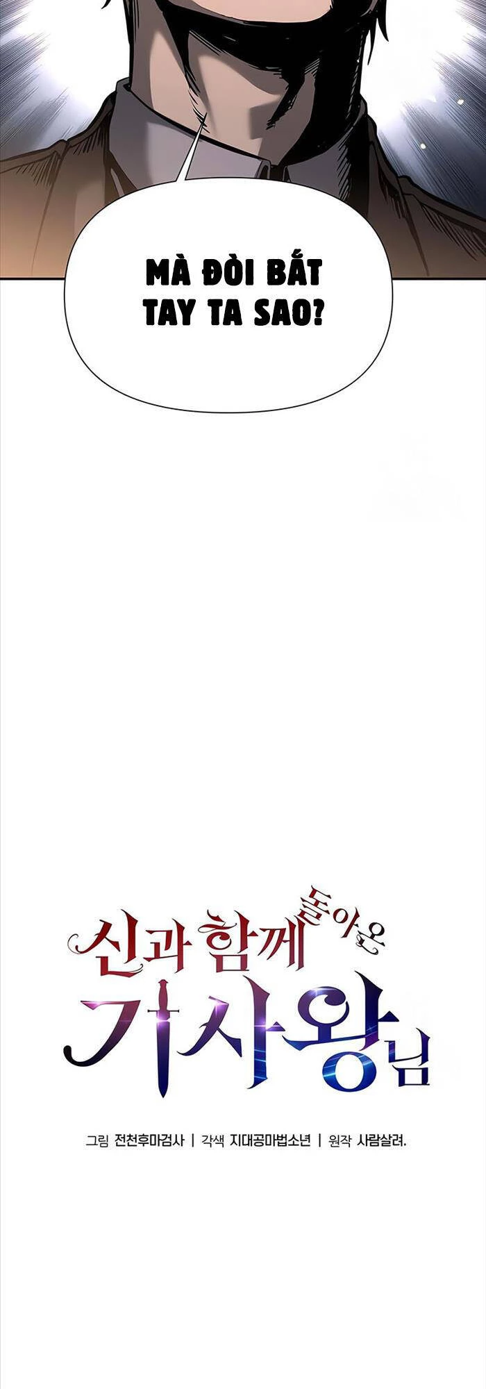 Vua Hiệp Sĩ Đã Trở Lại Với Một Vị Thần Chapter 7 - 41