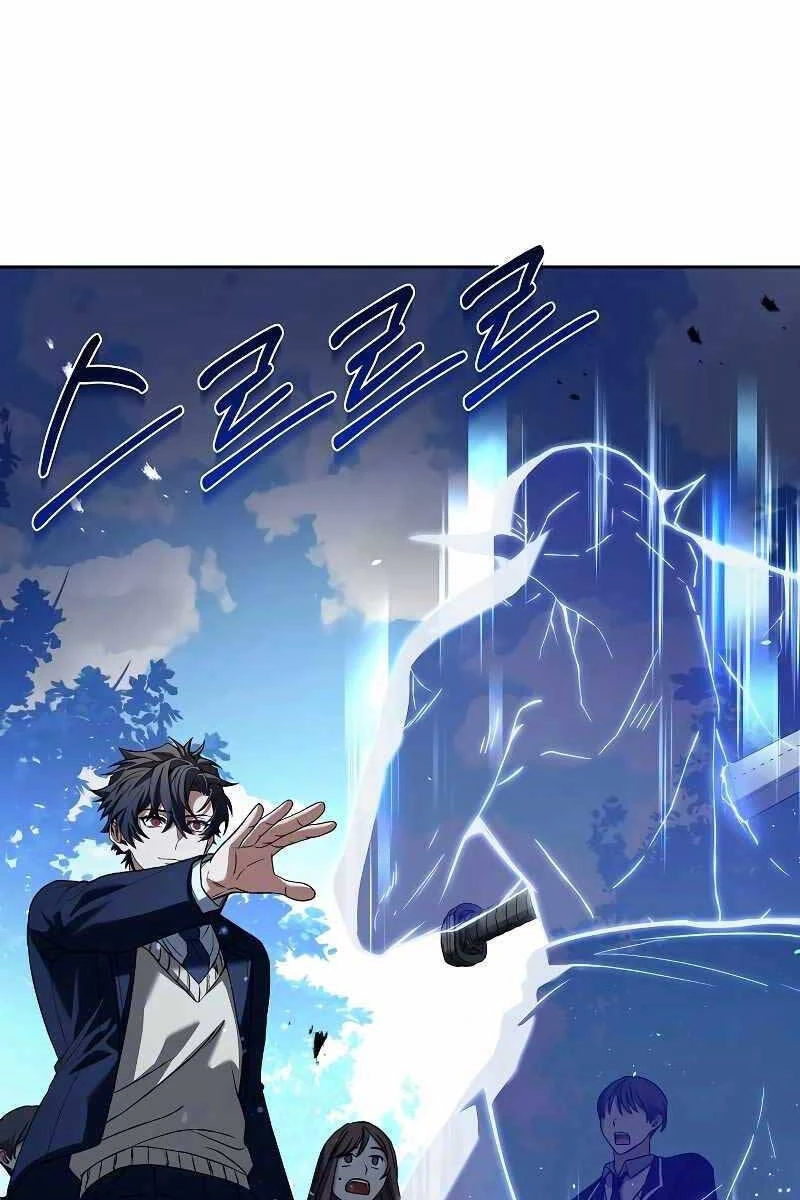 Chòm Sao Là Đệ Tử Của Tôi Chapter 11 - 71