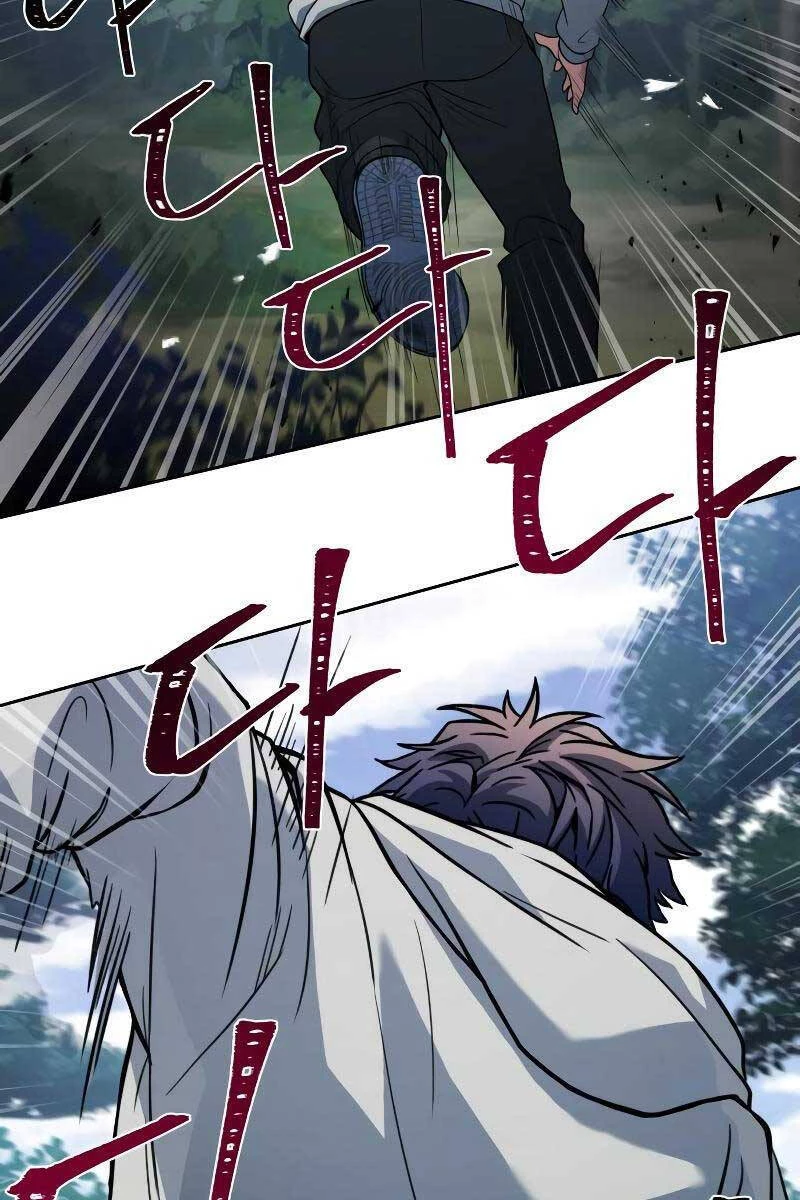 Chòm Sao Là Đệ Tử Của Tôi Chapter 21 - 78