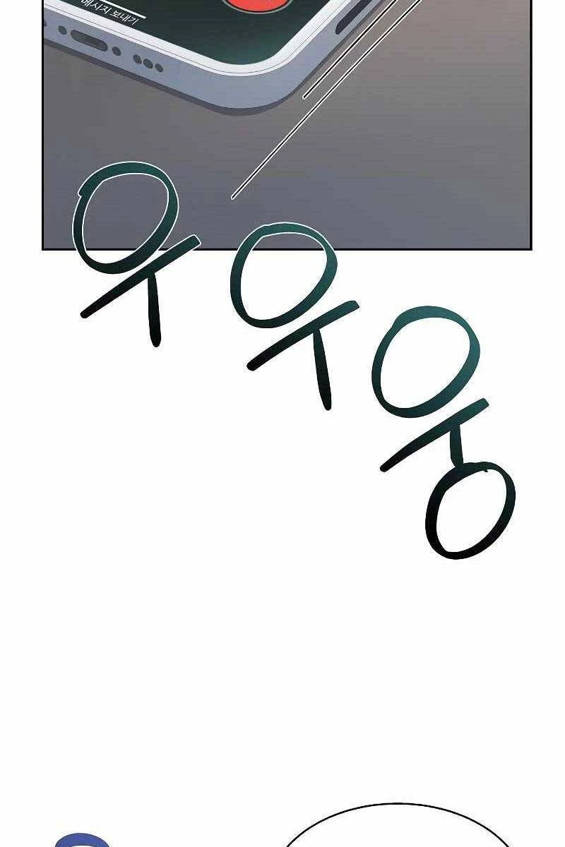 Chòm Sao Là Đệ Tử Của Tôi Chapter 23 - 119