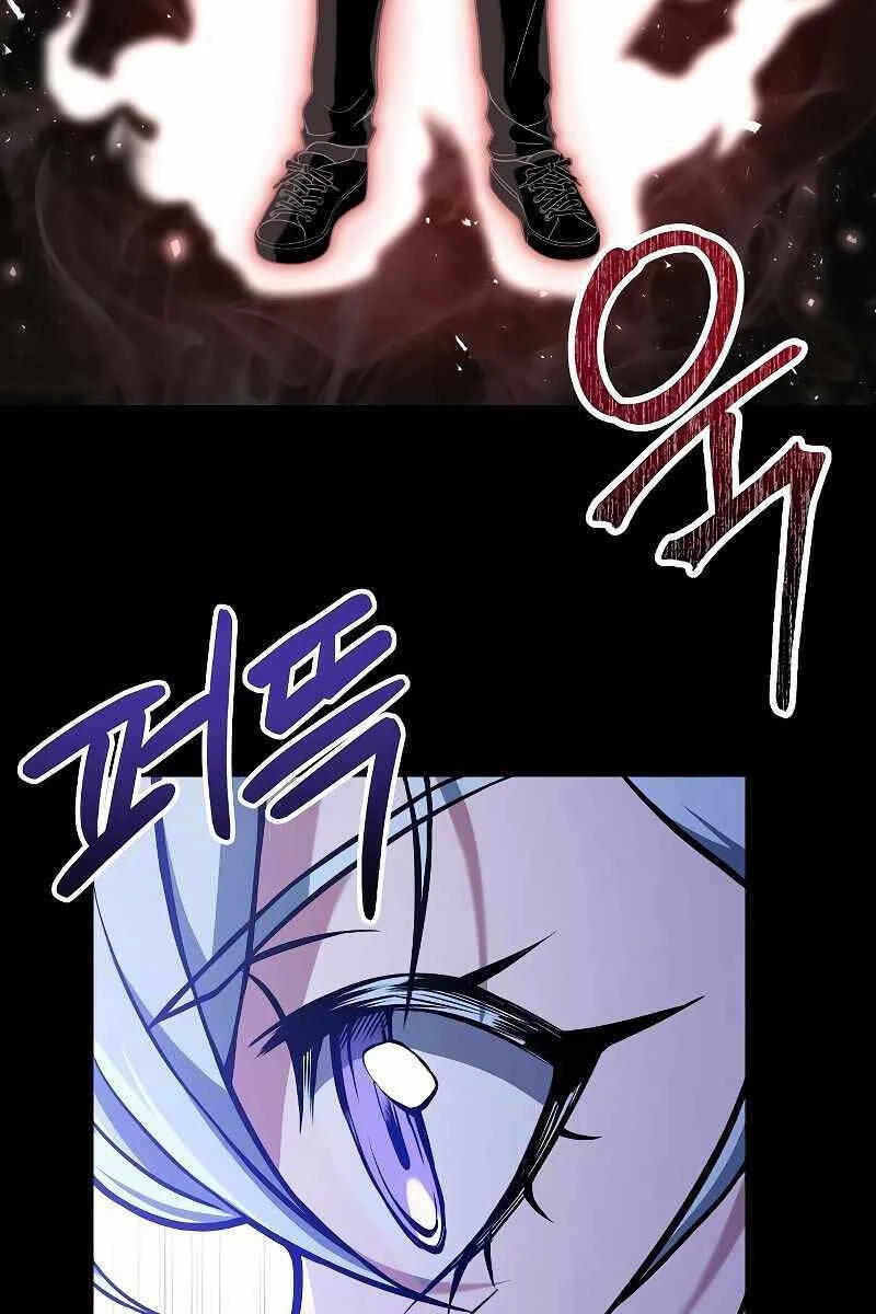 Chòm Sao Là Đệ Tử Của Tôi Chapter 27 - 109