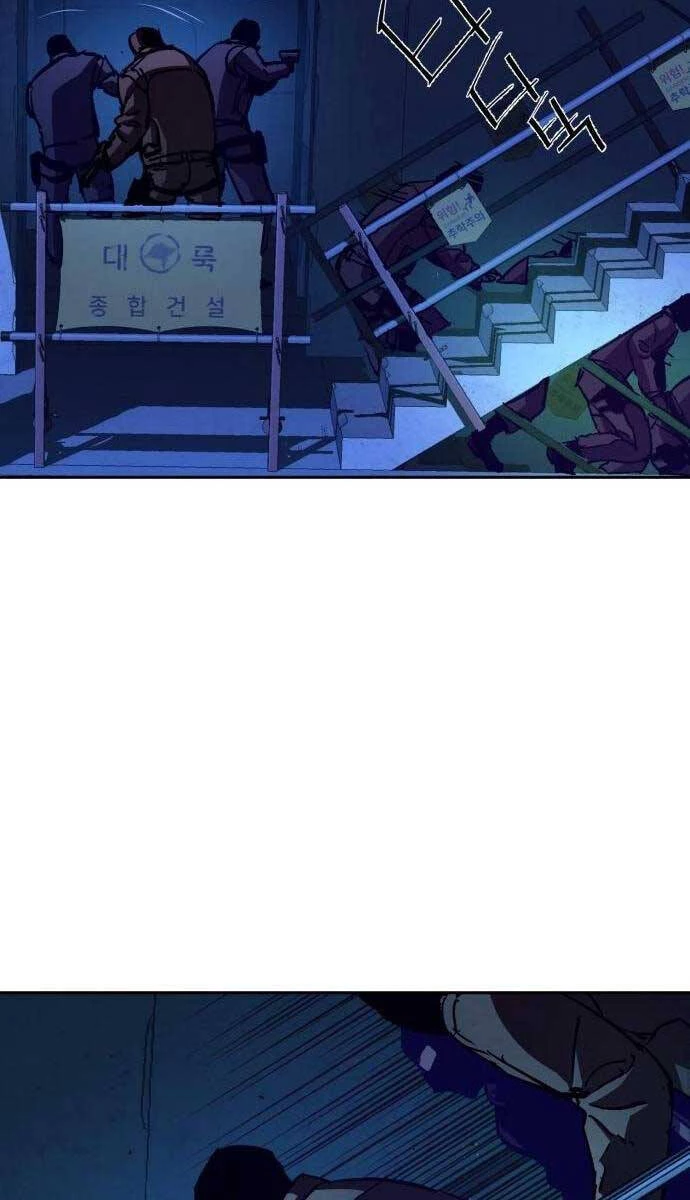 Bạn Học Của Tôi Là Lính Đánh Thuê Chapter 137 - 5