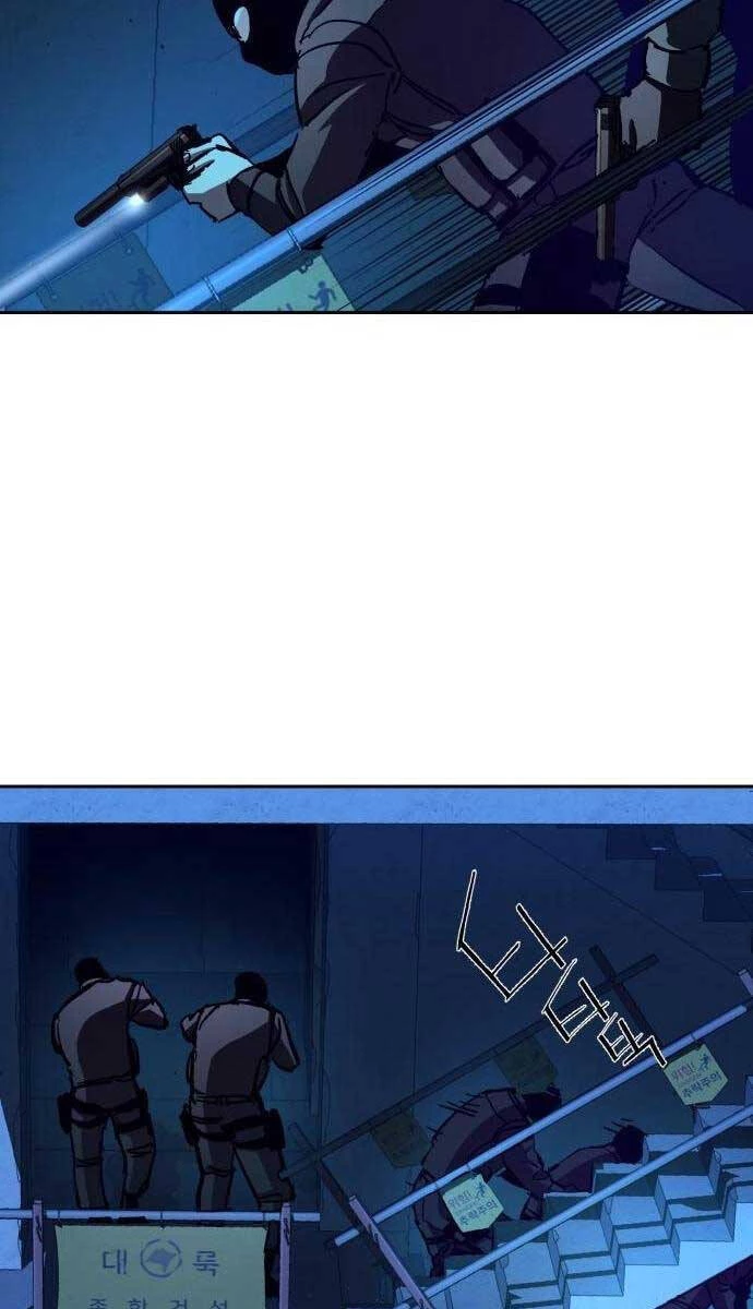Bạn Học Của Tôi Là Lính Đánh Thuê Chapter 137 - 6