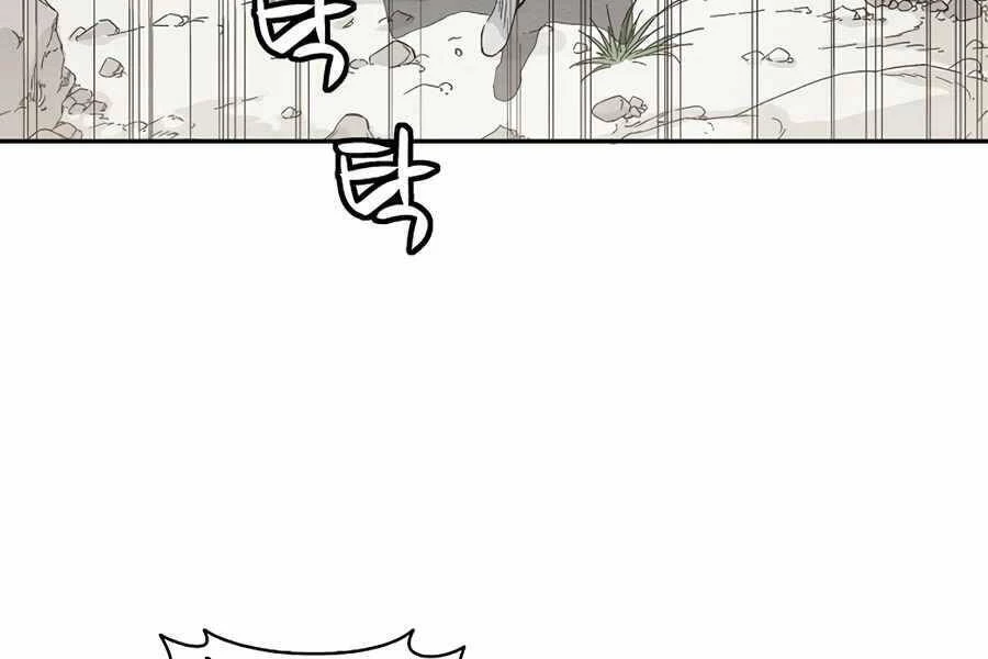 Trọng Sinh Thành Thần Y Thời Tam Quốc Chapter 2 - 10