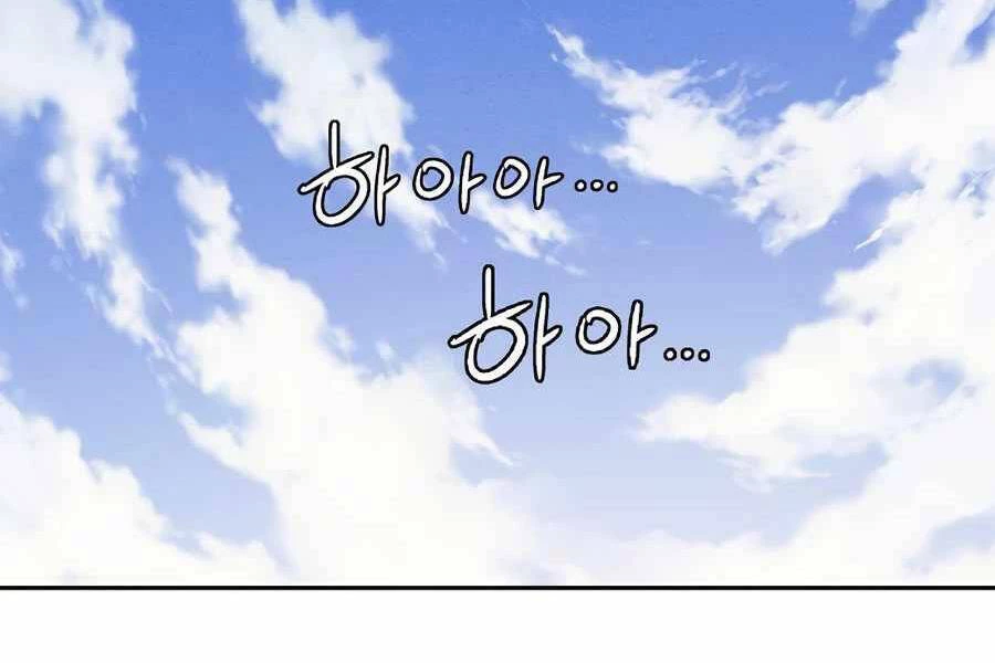 Trọng Sinh Thành Thần Y Thời Tam Quốc Chapter 2 - 123