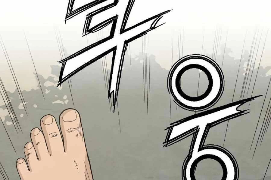 Trọng Sinh Thành Thần Y Thời Tam Quốc Chapter 6 - 47