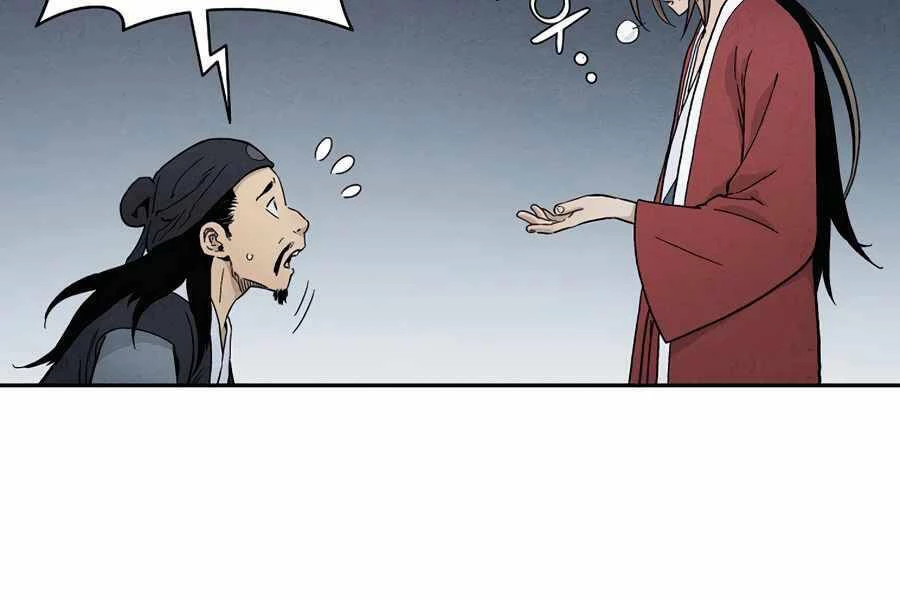 Trọng Sinh Thành Thần Y Thời Tam Quốc Chapter 7 - 20
