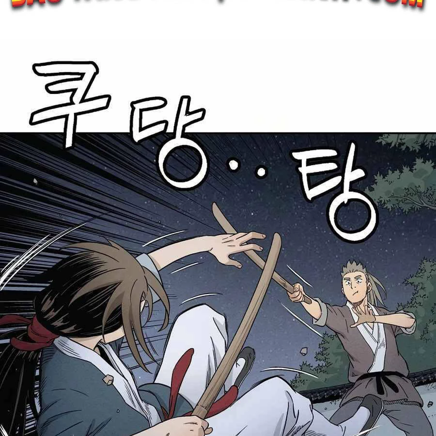 Trọng Sinh Thành Thần Y Thời Tam Quốc Chapter 8 - 9
