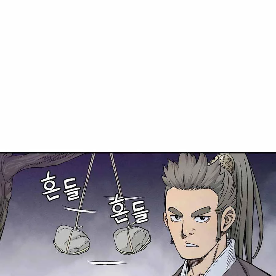Trọng Sinh Thành Thần Y Thời Tam Quốc Chapter 8 - 50