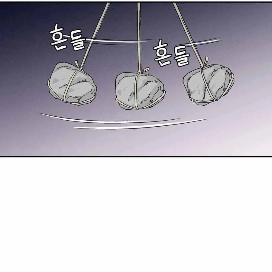 Trọng Sinh Thành Thần Y Thời Tam Quốc Chapter 8 - 52