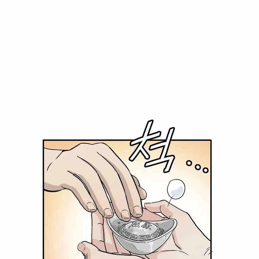 Trọng Sinh Thành Thần Y Thời Tam Quốc Chapter 12 - 118
