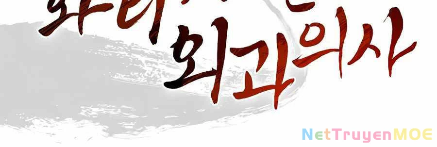 Trọng Sinh Thành Thần Y Thời Tam Quốc Chapter 14 - 55