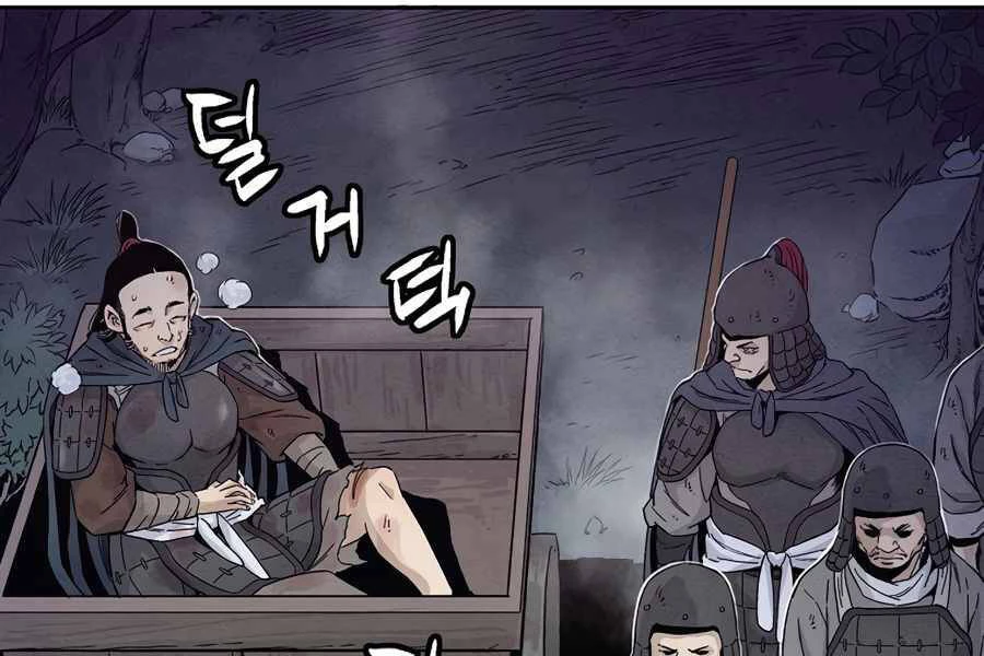 Trọng Sinh Thành Thần Y Thời Tam Quốc Chapter 14 - 142