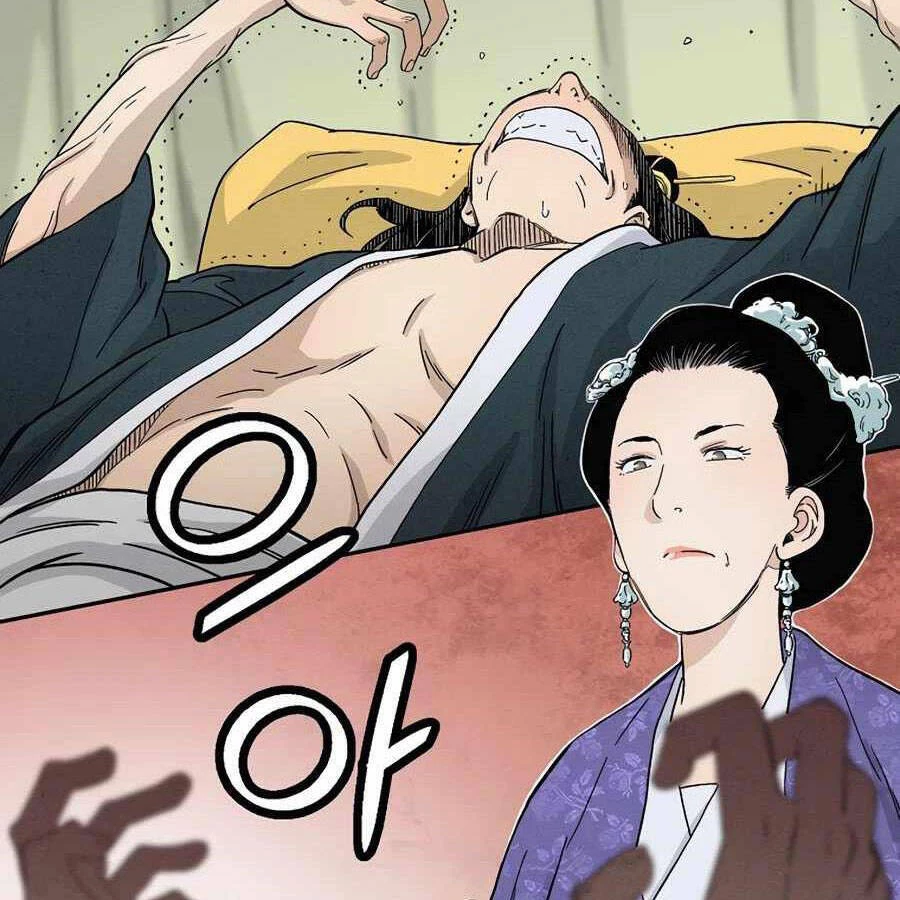 Trọng Sinh Thành Thần Y Thời Tam Quốc Chapter 16 - 121