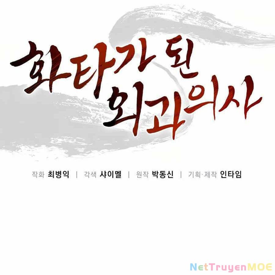 Trọng Sinh Thành Thần Y Thời Tam Quốc Chapter 17 - 33
