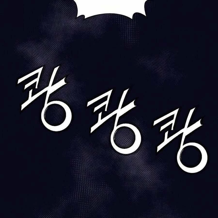 Trọng Sinh Thành Thần Y Thời Tam Quốc Chapter 19 - 99