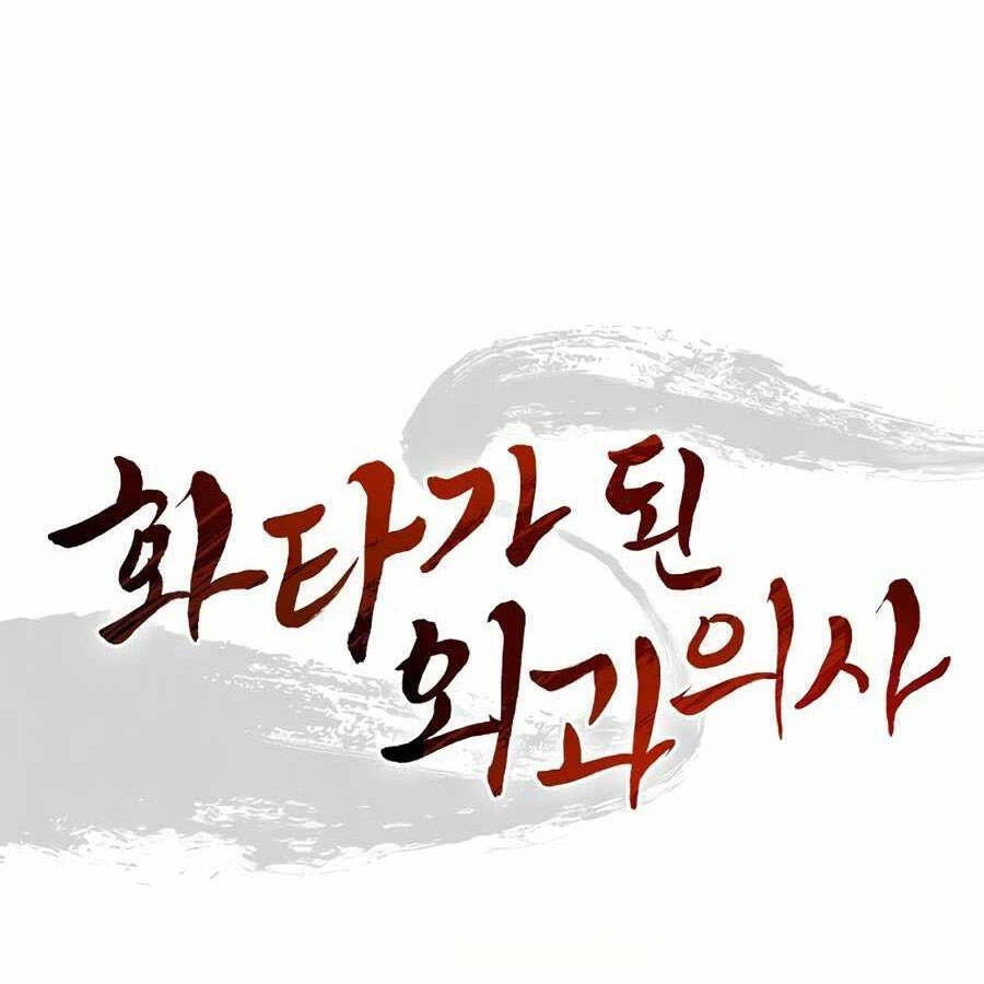 Trọng Sinh Thành Thần Y Thời Tam Quốc Chapter 20 - 118