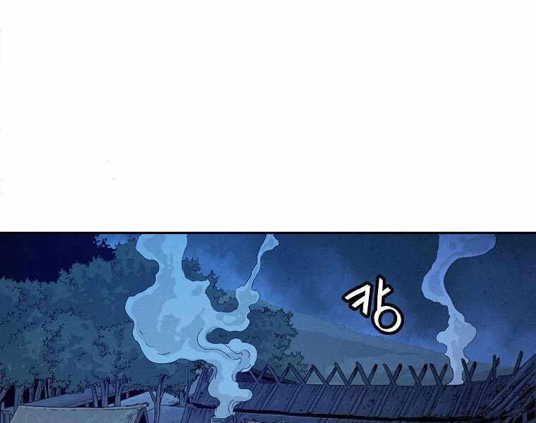 Trọng Sinh Thành Thần Y Thời Tam Quốc Chapter 25 - 100