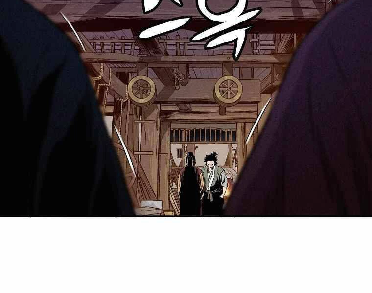 Trọng Sinh Thành Thần Y Thời Tam Quốc Chapter 25 - 130