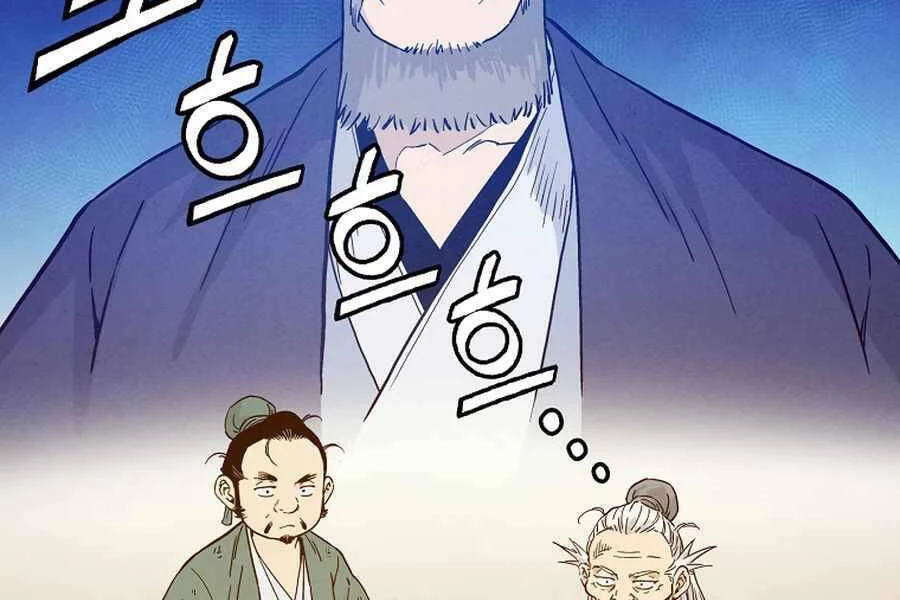 Trọng Sinh Thành Thần Y Thời Tam Quốc Chapter 27 - 18