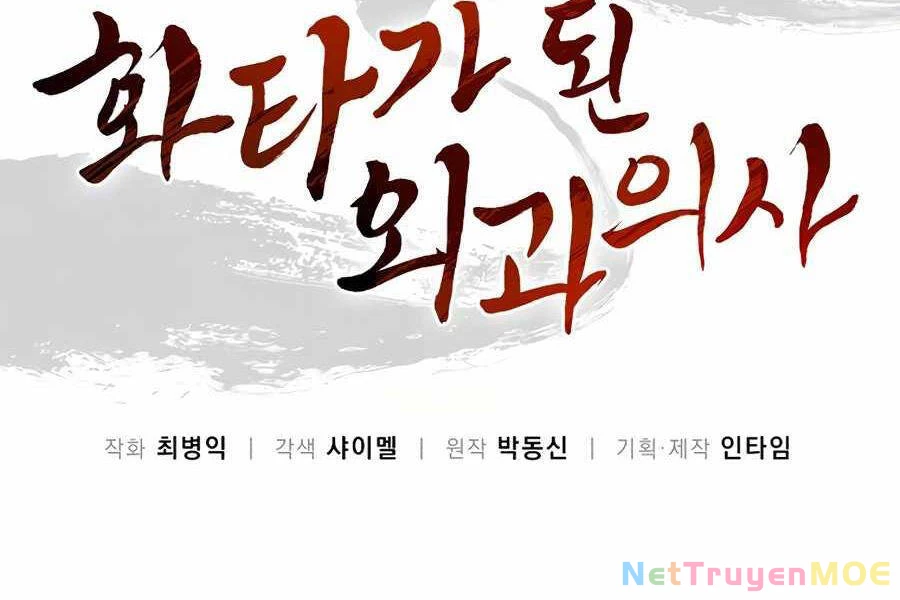 Trọng Sinh Thành Thần Y Thời Tam Quốc Chapter 28 - 85