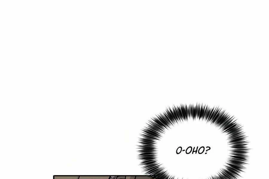 Trọng Sinh Thành Thần Y Thời Tam Quốc Chapter 28 - 174