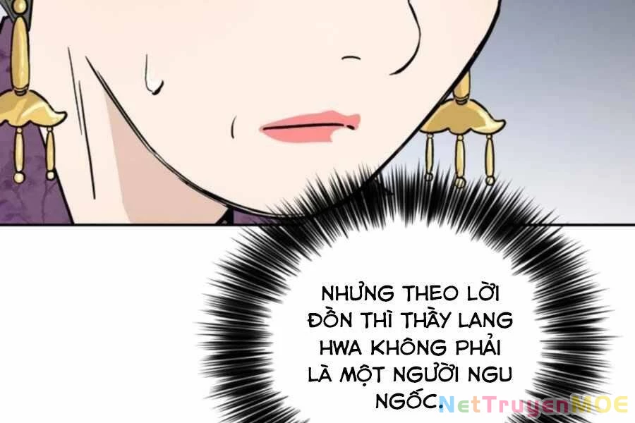 Trọng Sinh Thành Thần Y Thời Tam Quốc Chapter 32 - 109