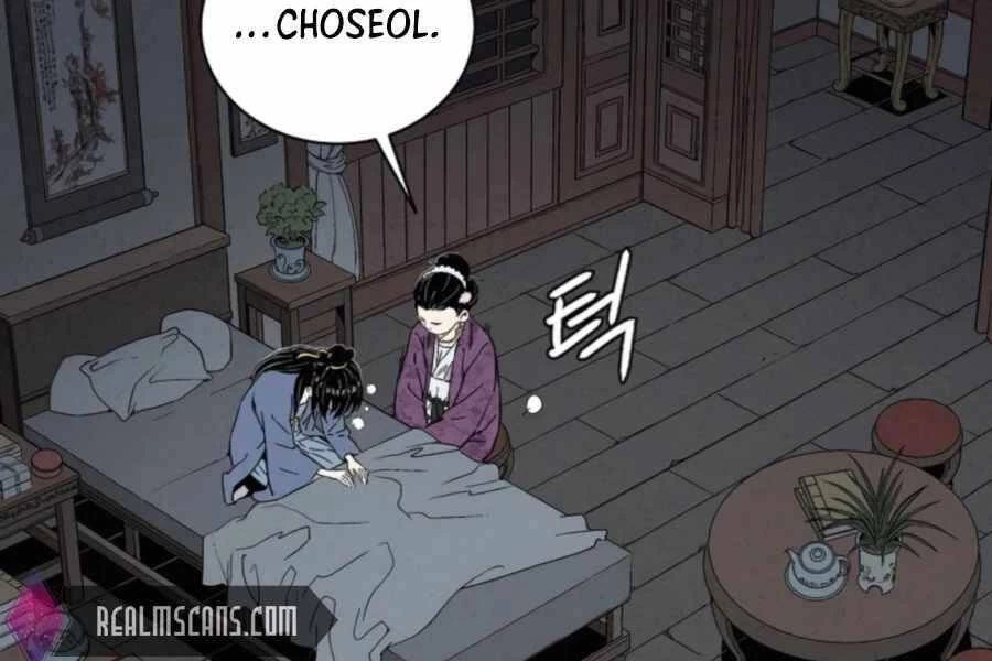 Trọng Sinh Thành Thần Y Thời Tam Quốc Chapter 32 - 163