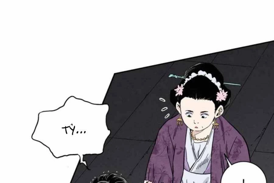 Trọng Sinh Thành Thần Y Thời Tam Quốc Chapter 32 - 167