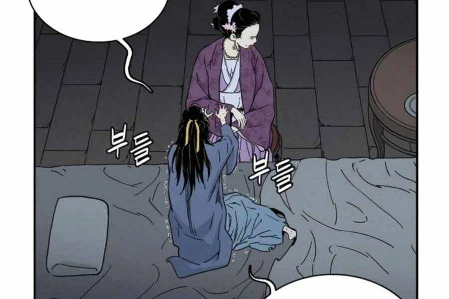 Trọng Sinh Thành Thần Y Thời Tam Quốc Chapter 32 - 181