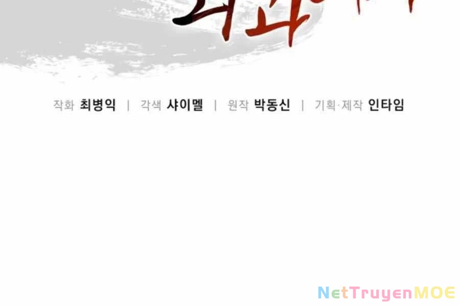 Trọng Sinh Thành Thần Y Thời Tam Quốc Chapter 35 - 2