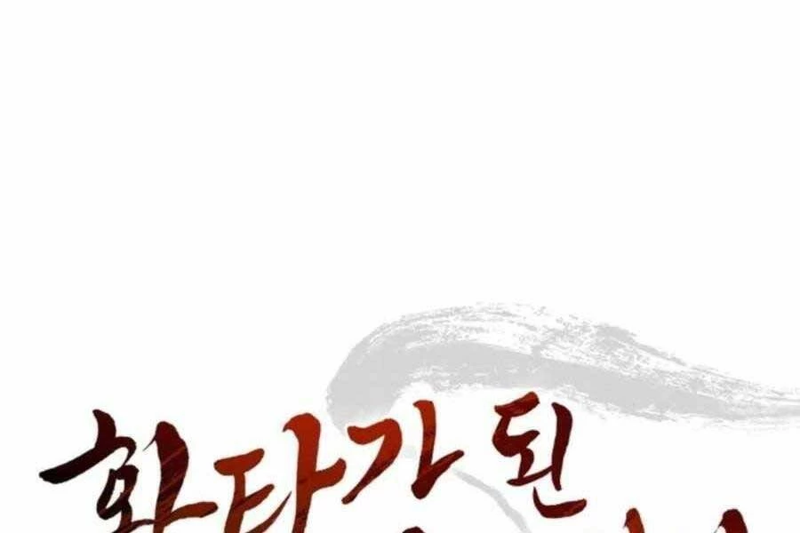 Trọng Sinh Thành Thần Y Thời Tam Quốc Chapter 38 - 182