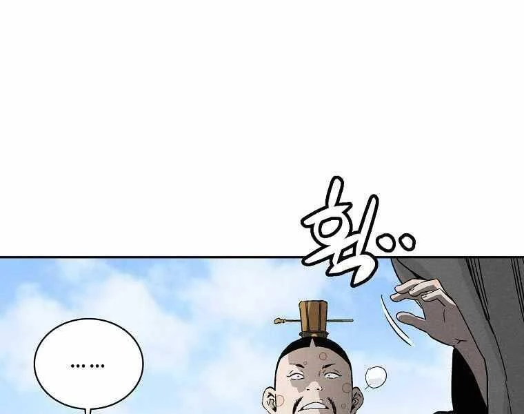 Trọng Sinh Thành Thần Y Thời Tam Quốc Chapter 39 - 29