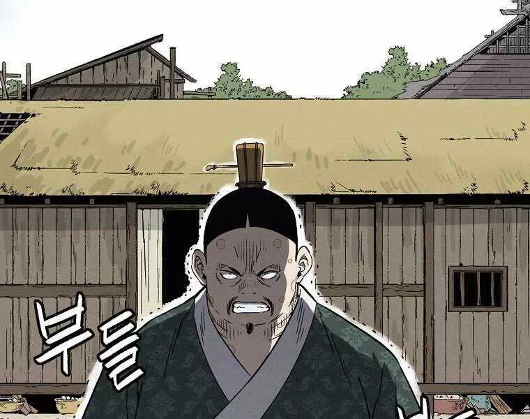 Trọng Sinh Thành Thần Y Thời Tam Quốc Chapter 39 - 91