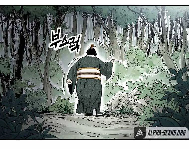 Trọng Sinh Thành Thần Y Thời Tam Quốc Chapter 39 - 131