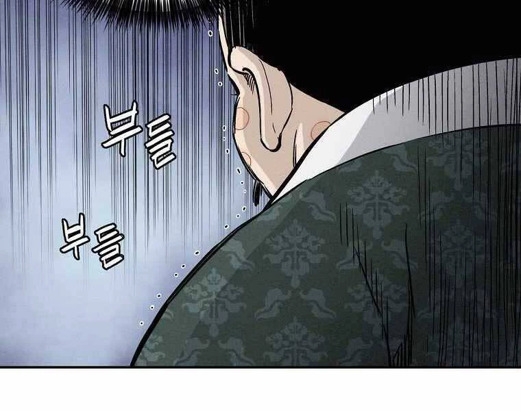 Trọng Sinh Thành Thần Y Thời Tam Quốc Chapter 39 - 138