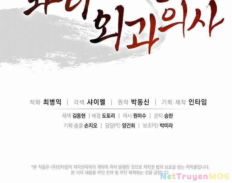 Trọng Sinh Thành Thần Y Thời Tam Quốc Chapter 39 - 156