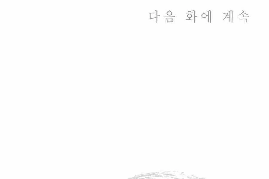 Trọng Sinh Thành Thần Y Thời Tam Quốc Chapter 42 - 190