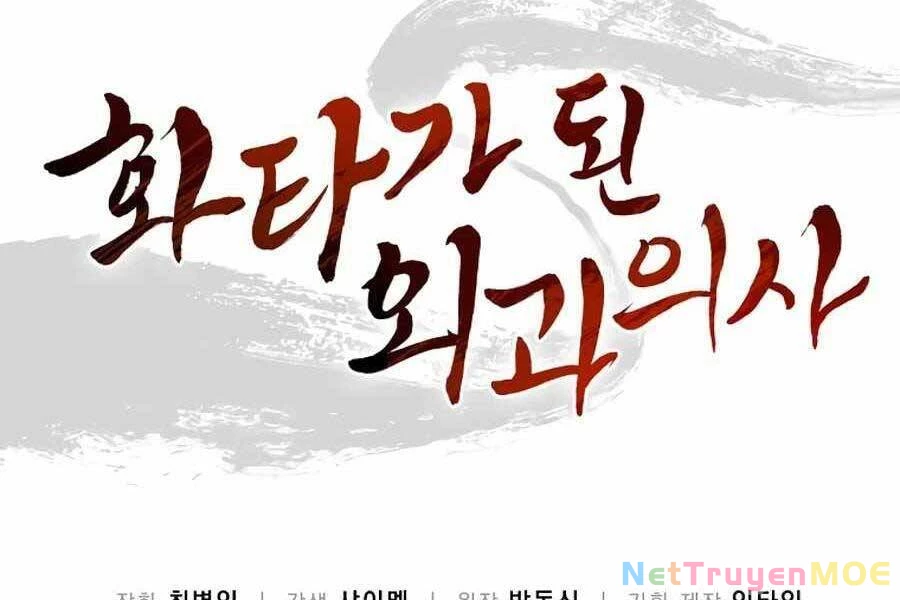 Trọng Sinh Thành Thần Y Thời Tam Quốc Chapter 42 - 191