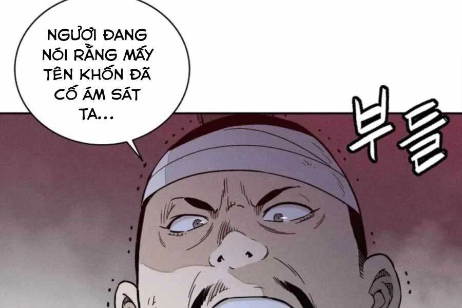 Trọng Sinh Thành Thần Y Thời Tam Quốc Chapter 44 - 110