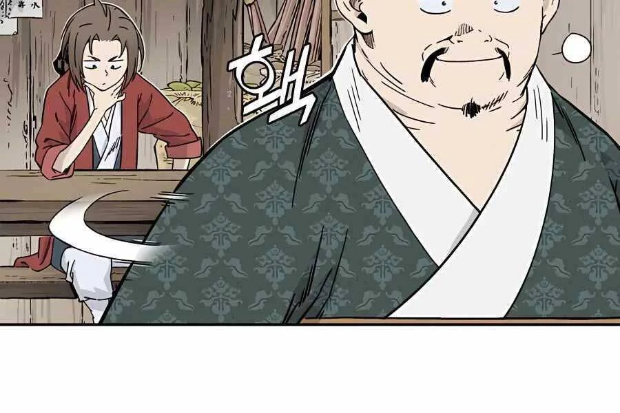 Trọng Sinh Thành Thần Y Thời Tam Quốc Chapter 46 - 75