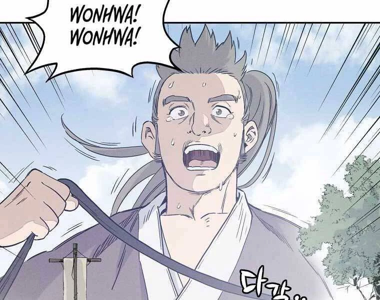 Trọng Sinh Thành Thần Y Thời Tam Quốc Chapter 47 - 133