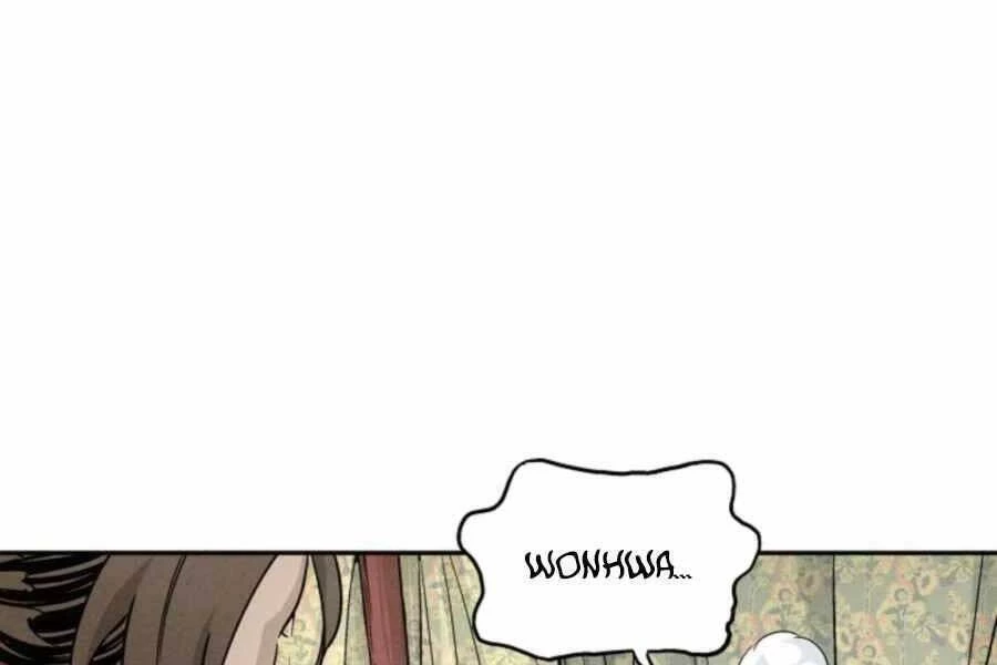 Trọng Sinh Thành Thần Y Thời Tam Quốc Chapter 48 - 93