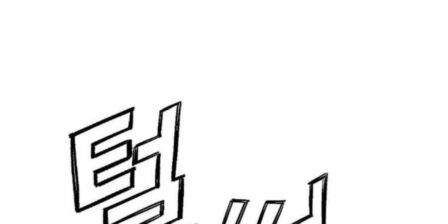 Trọng Sinh Thành Thần Y Thời Tam Quốc Chapter 49 - 35
