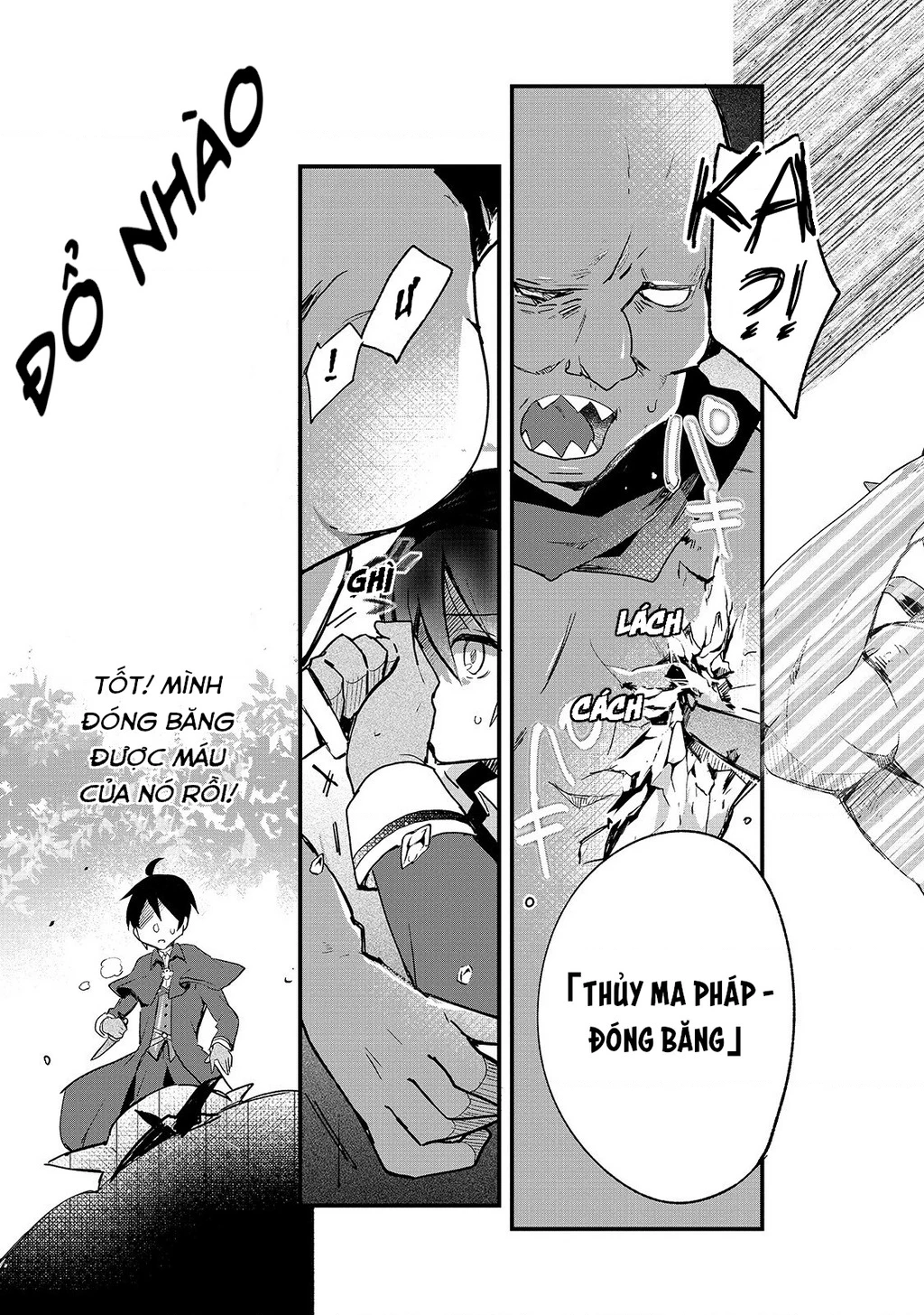 Shinja Zero No Megami-Sama To Hajimeru Isekai Kouryaku Chapter 1 - 33