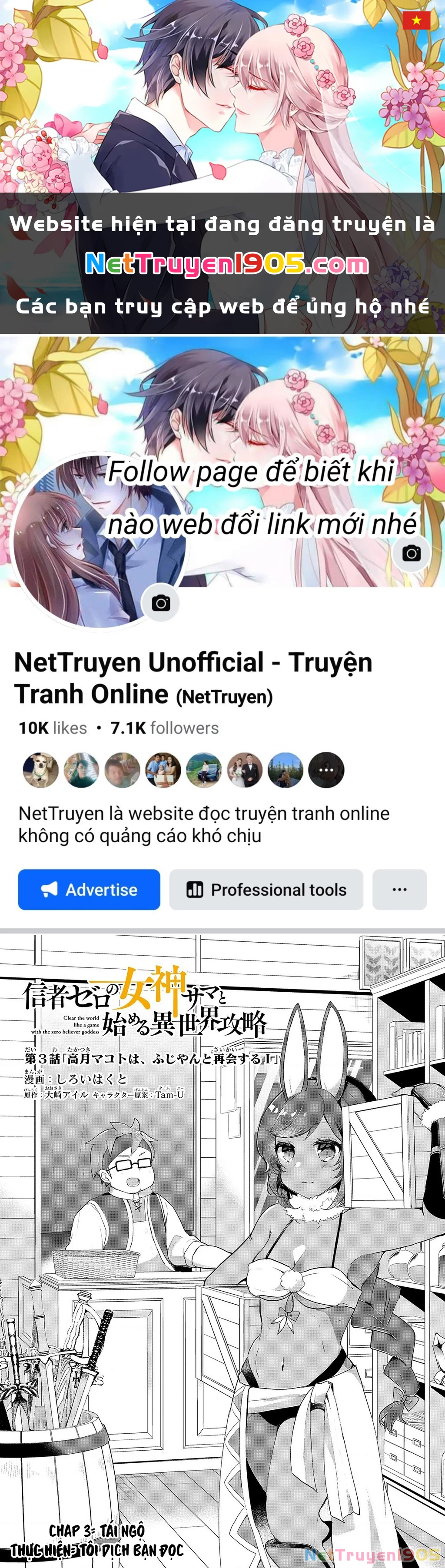 Shinja Zero No Megami-Sama To Hajimeru Isekai Kouryaku Chapter 3 - 1