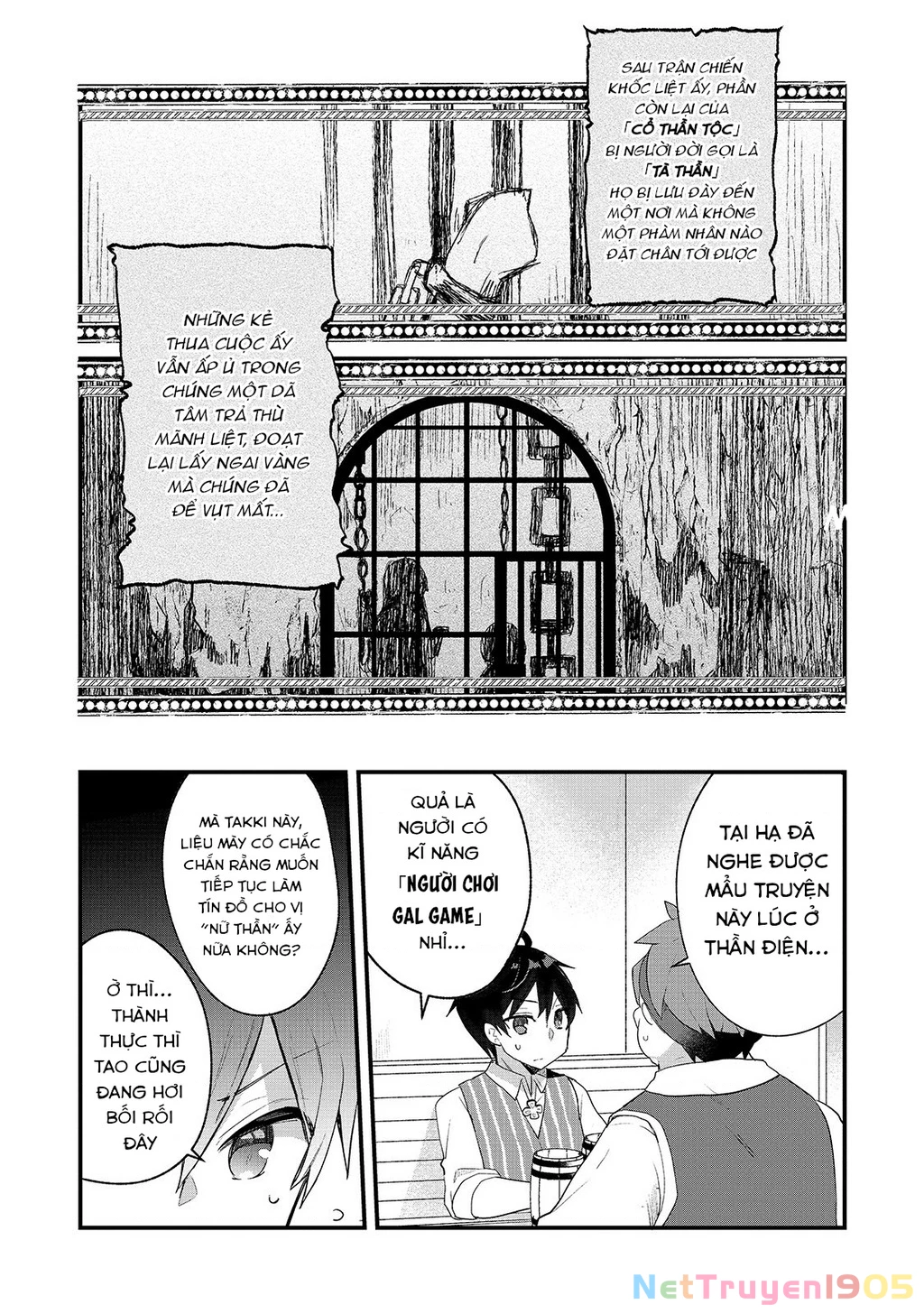 Shinja Zero No Megami-Sama To Hajimeru Isekai Kouryaku Chapter 3 - 20