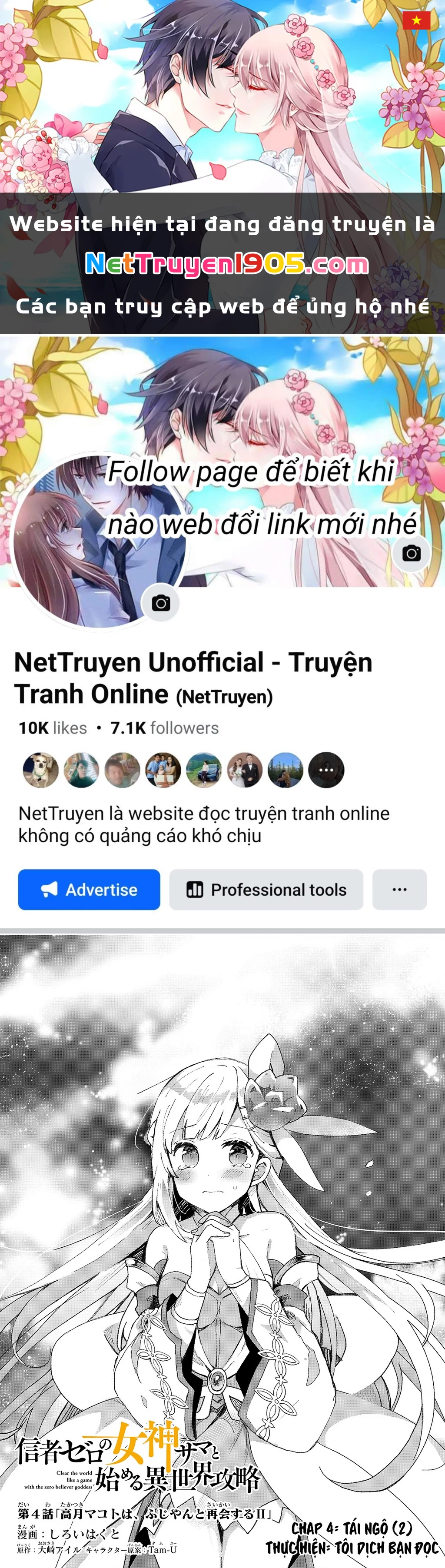 Shinja Zero No Megami-Sama To Hajimeru Isekai Kouryaku Chapter 4 - 1