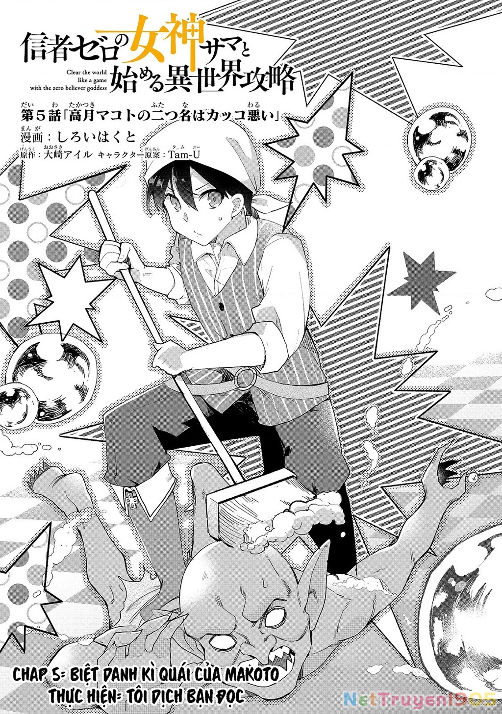 Shinja Zero No Megami-Sama To Hajimeru Isekai Kouryaku Chapter 5 - 2