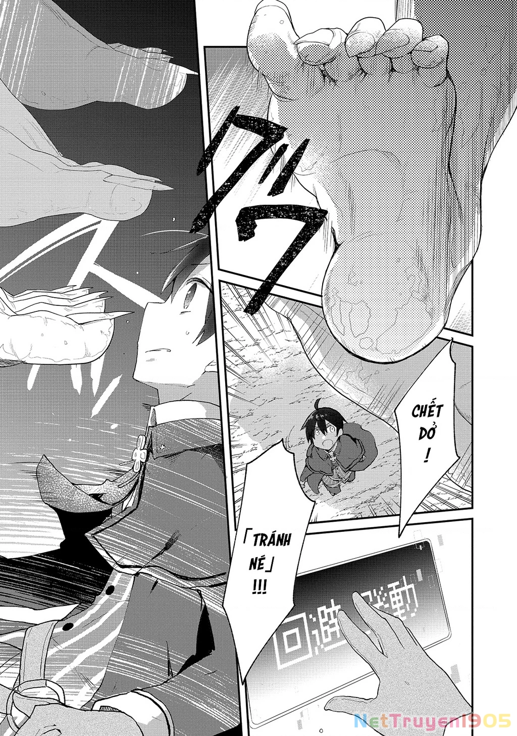 Shinja Zero No Megami-Sama To Hajimeru Isekai Kouryaku Chapter 6 - 5